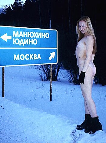 Russian Exhibitionist Girl - Photo 17